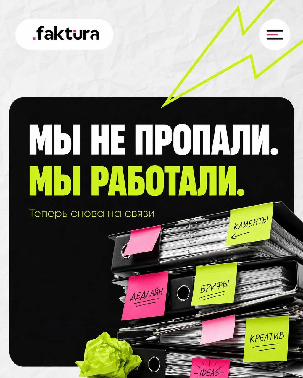 Медиа публикации