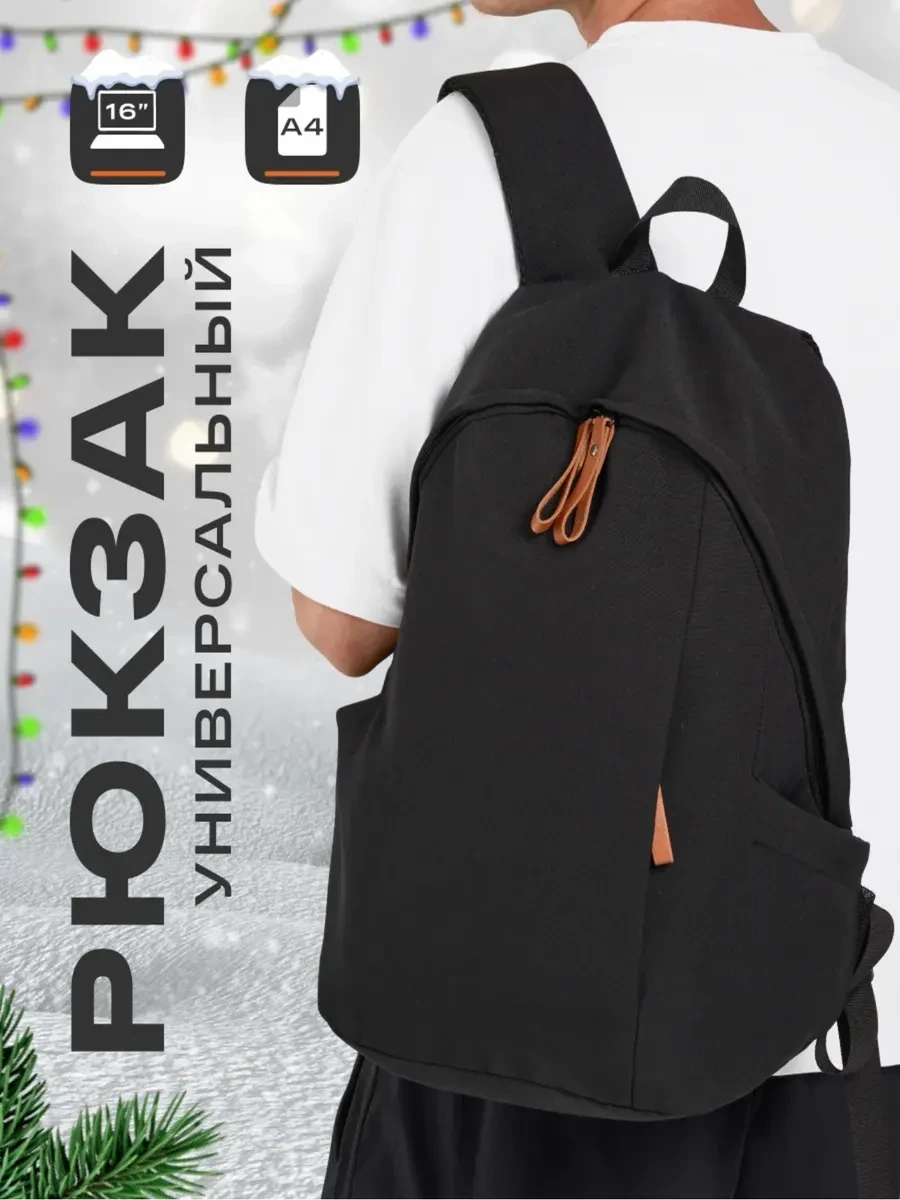 ⚡️ Портфель школьный спортивный, ACELOOK