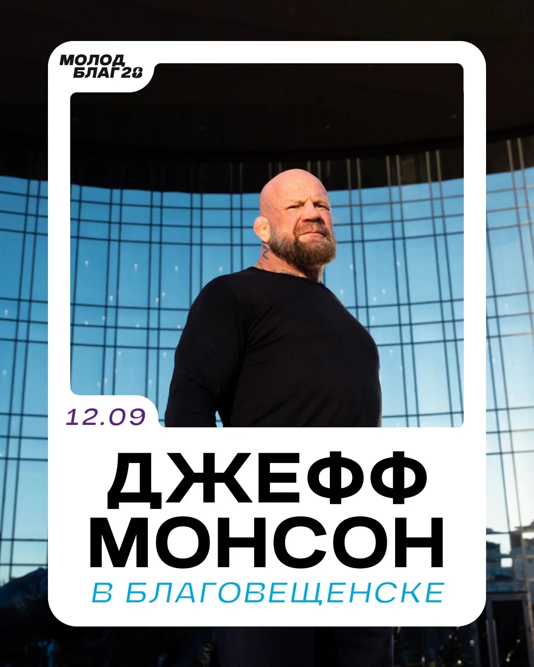 Мы же обещали, что в этом году парад студентов будет масштабнее? Время держать слово🔥