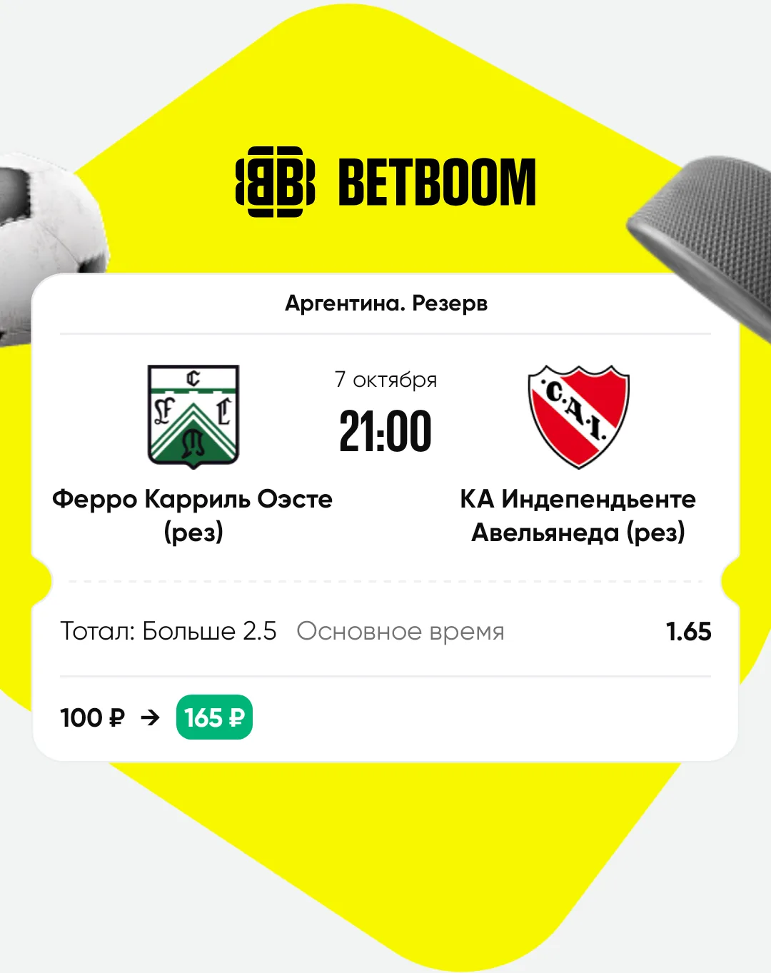 https://betboom.onelink.me/309o/9db0hi3y