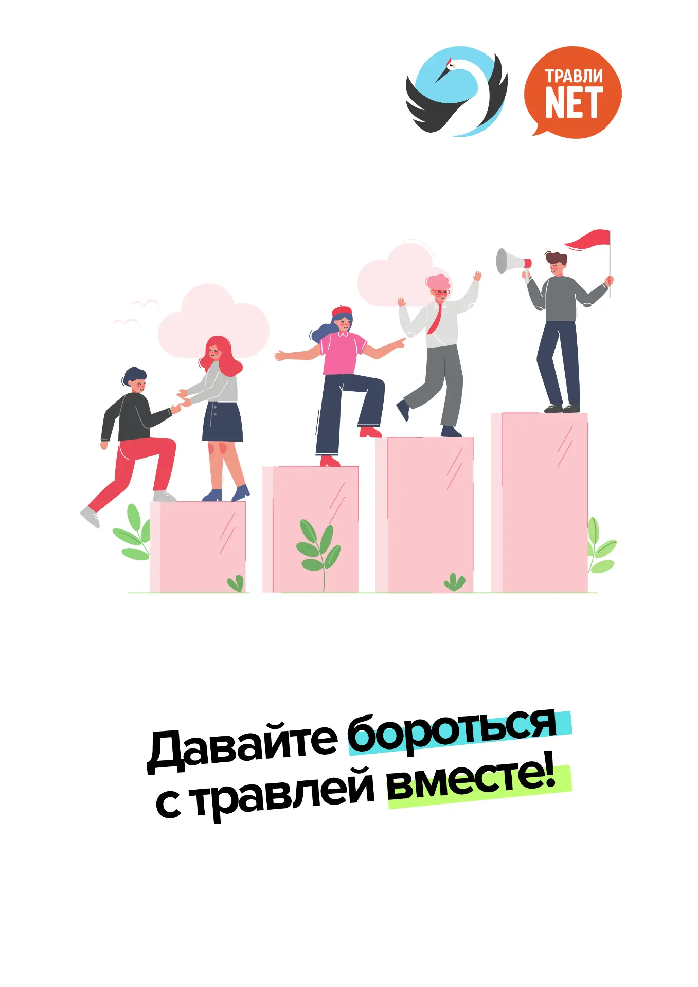 Летом надо отдыхать, наслаждаться природой, почаще выбираться за город и восстанавливаться. 😎 Но и 