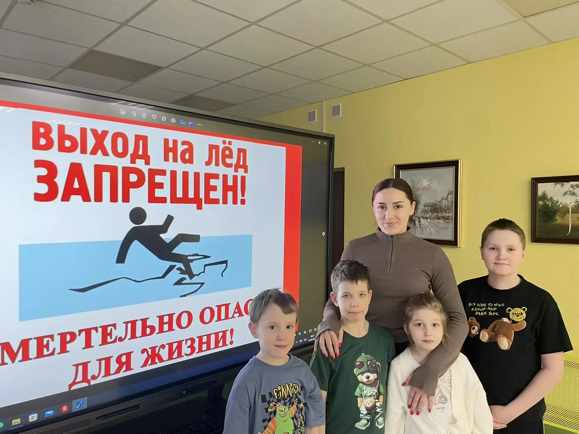 В период весеннего таяния льда в нашем Центре прошло важное профилактическое занятие: «...