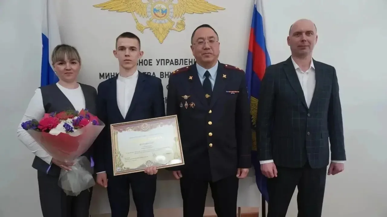 🇷🇺 Почётная грамота МВД России — полевчанину Ивану Комогорову