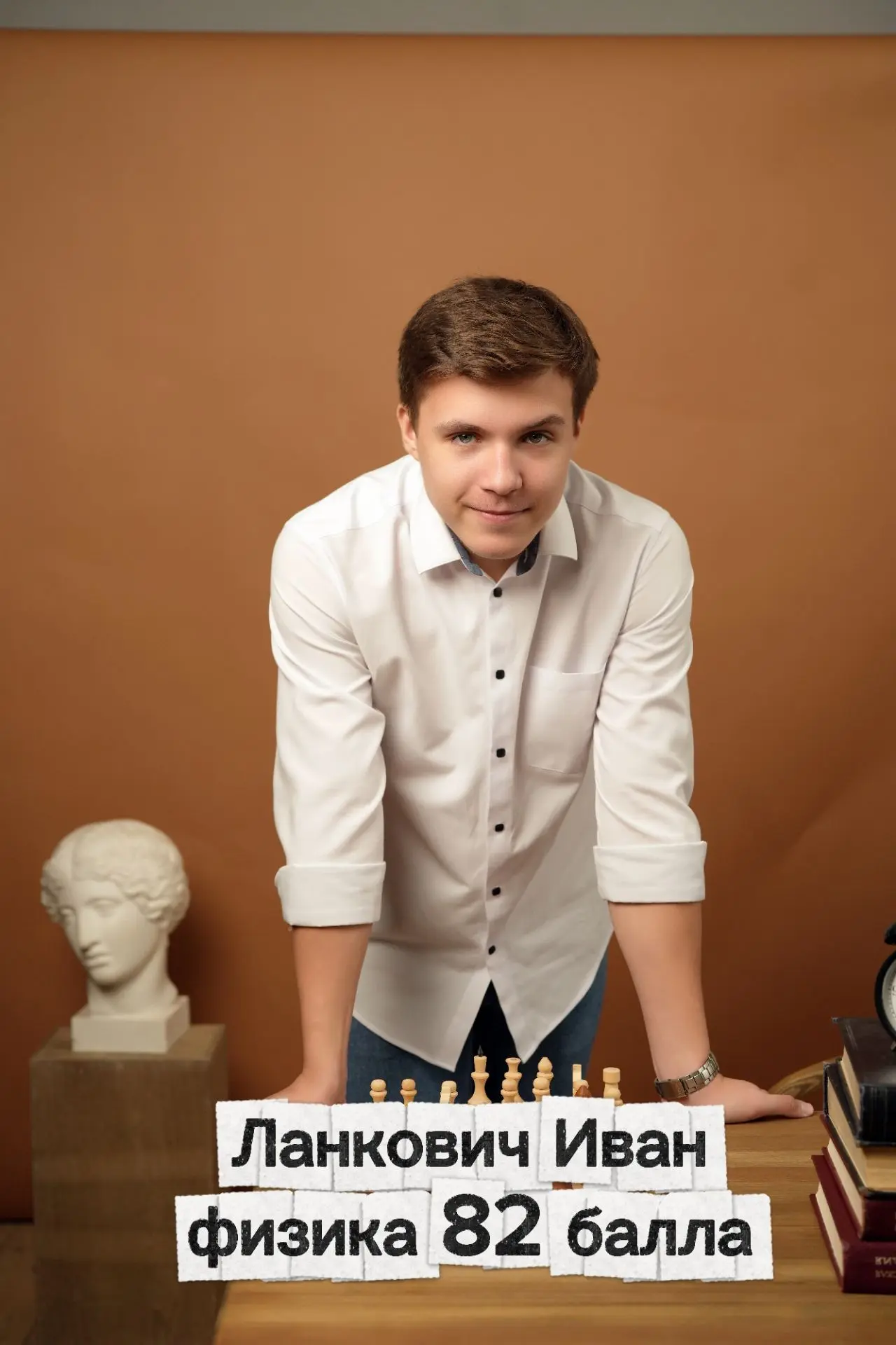 Результаты ЕГЭ у 11-1 класса можно считать триумфом! 🏆
Из 20 человек класса 17 человек имеют наивыс
