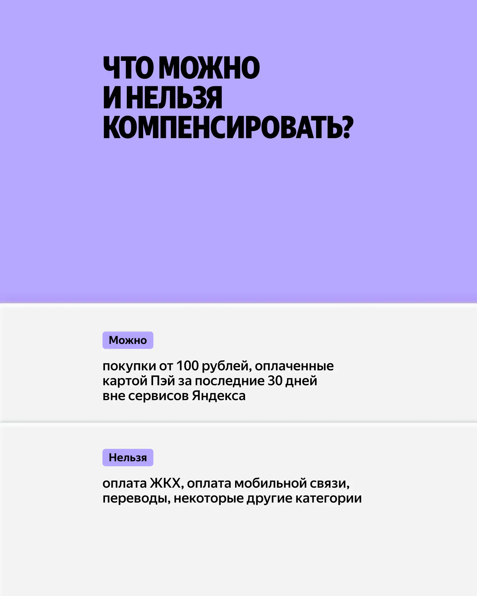Изображение 5 к публикации «Яндекс»