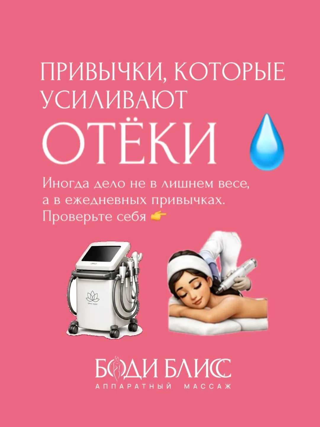 Всем,добрый вечер👋