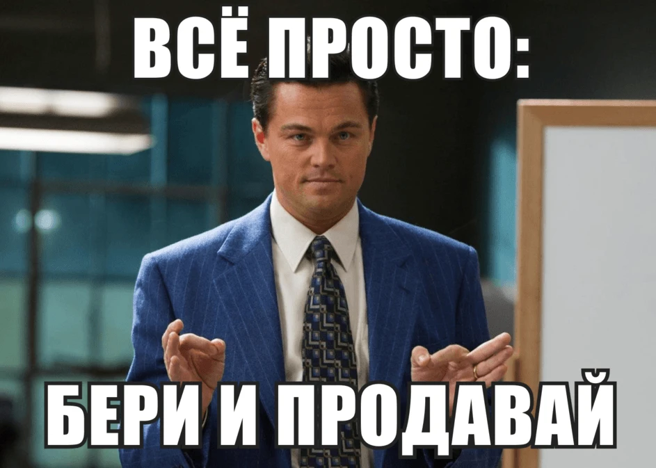 «ЦЕНОПАД» продолжается — успейте взять ходовые позиции на выгодных условиях