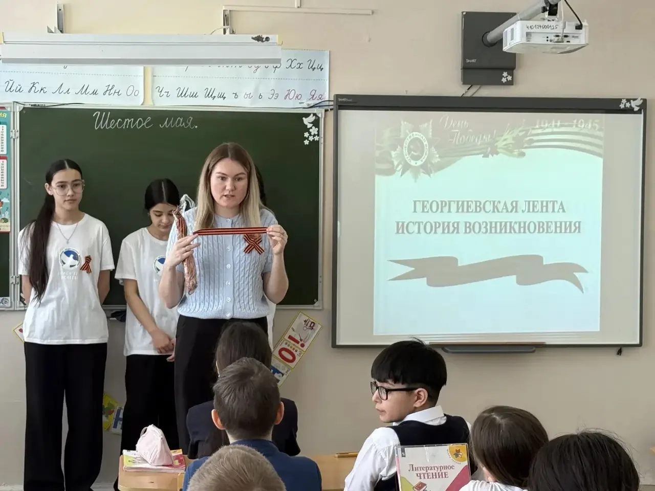 🎖️ Урок памяти «Георгиевская лента» от школьного отряда» Волонтёров Победы»🎖️