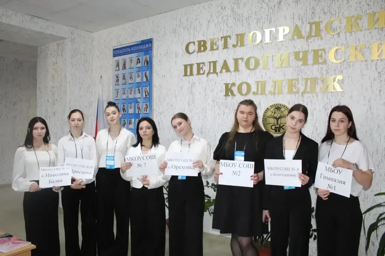 Уважаемые абитуриенты!

Светлоградский педагогический колледж информирует о возможности поступления 