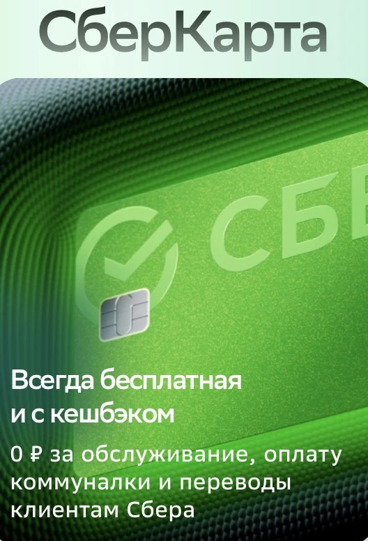 Уважаемые сотрудники!