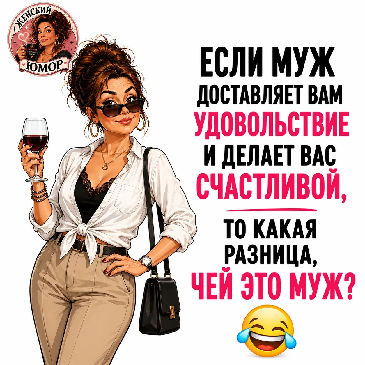 😂Нужен заряд позитива? Тогда вам прямиком в канал.