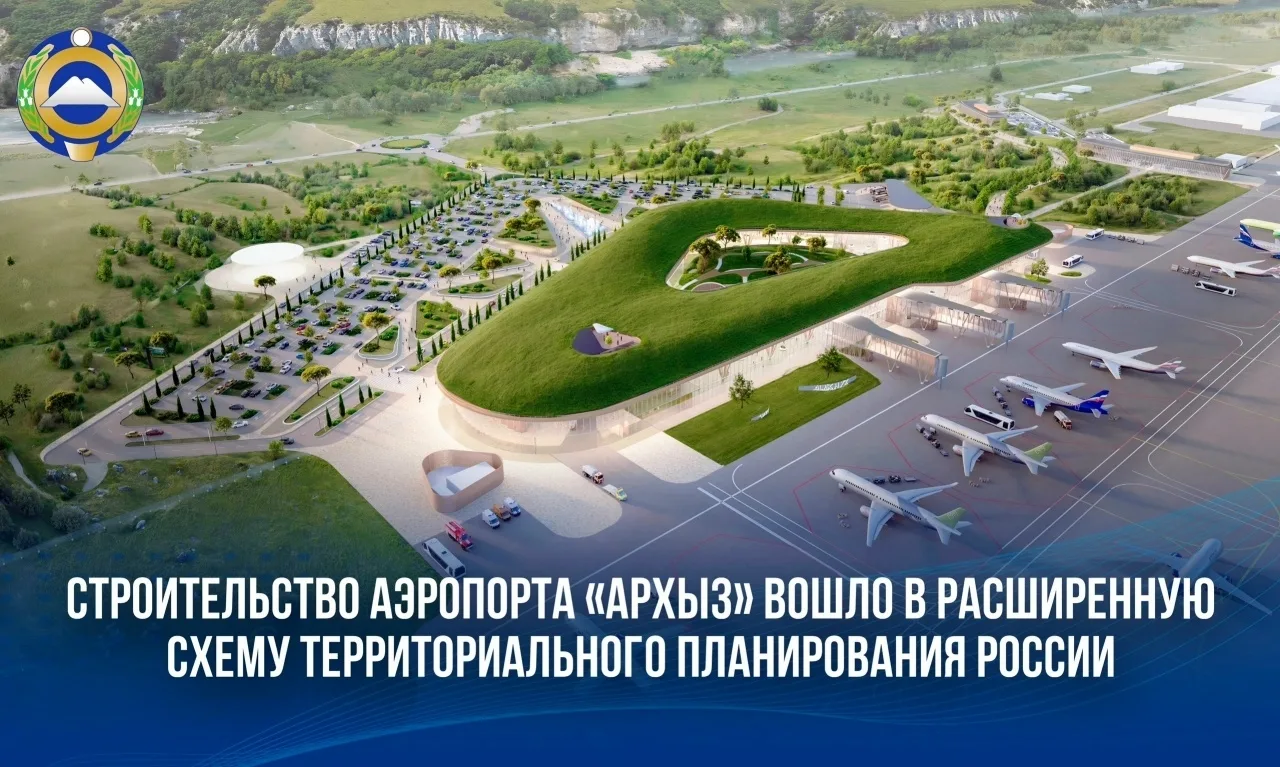 Правительство РФ продолжает расширять перечень объектов транспортной инфраструктуры фед...