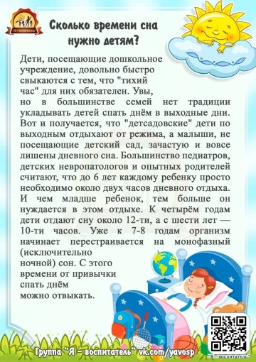 https://vk.ru/wall-163432394_807028?ysclid=msd2kx1i2n453520954