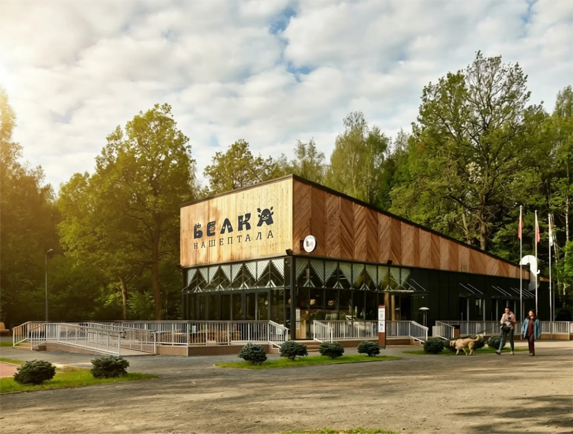 🛠 Мы официально начали! Летняя веранда в процессе !