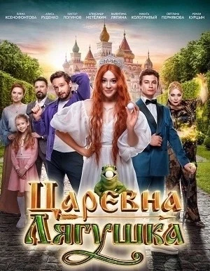 Внимание!