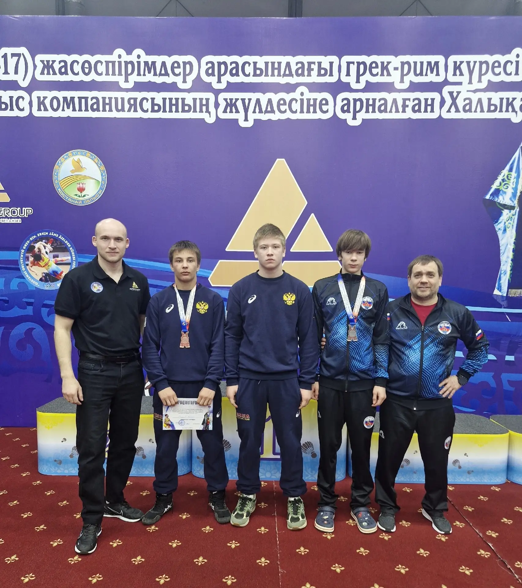 🏆 Международный турнир по греко-римской борьбе U-17 в Костанае