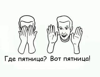 Ждали? 😉