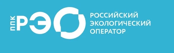 ППК «Российский экологический оператор» (далее — ППК «РЭО») проводит информационно-просветительскую 