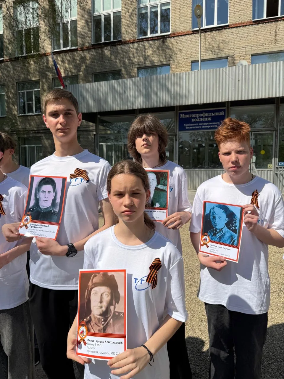 Бессмертный полк: Герои рядом с нами — в наших сердцах и памяти! 🎗️    Студенты, преподаватели и сот