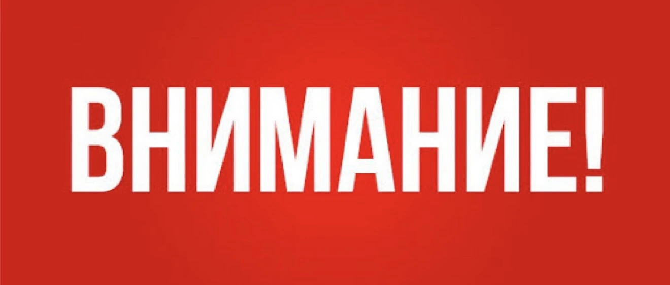 ‼️ Движение через АПП «Джанкой» временно перекрыто.