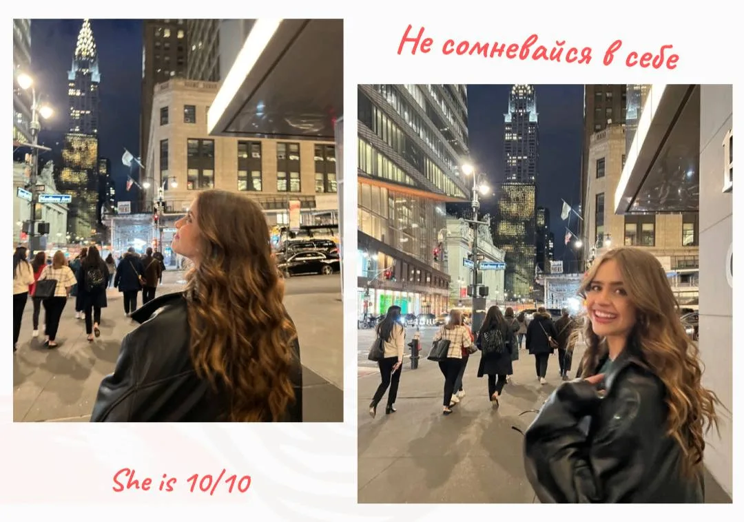 Никогда в себе не сомневайся!

🌸Ты не неуверенная, ты просто застряла в сравнении. Смотришь на чужи