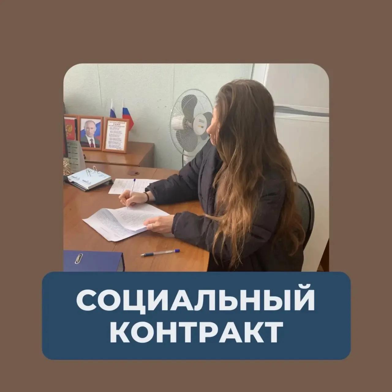 Жительница Мглинского района Татьяна Зезюля воспользовалась программой социального конт...
