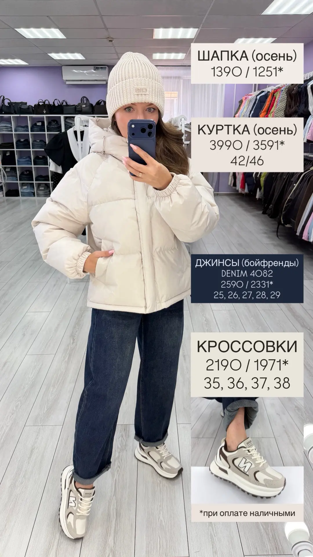 В конце недели похолодание, самое время утеплятся😍