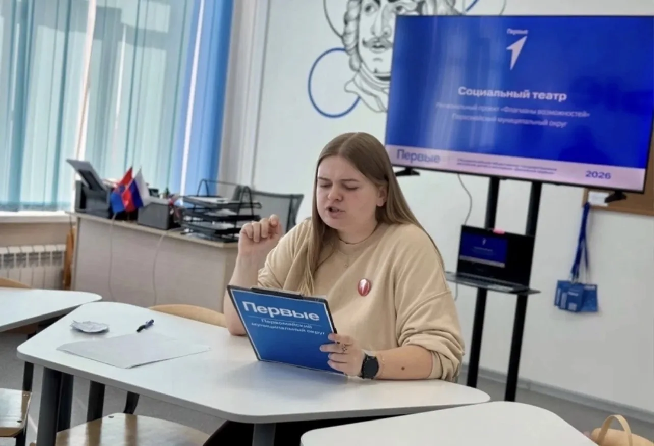 ФЛАГМАНЫ ВОЗМОЖНОСТЕЙ  ✅Учащиеся МБОУ «Первомайская средняя общеобразовательная школа» приняли участ