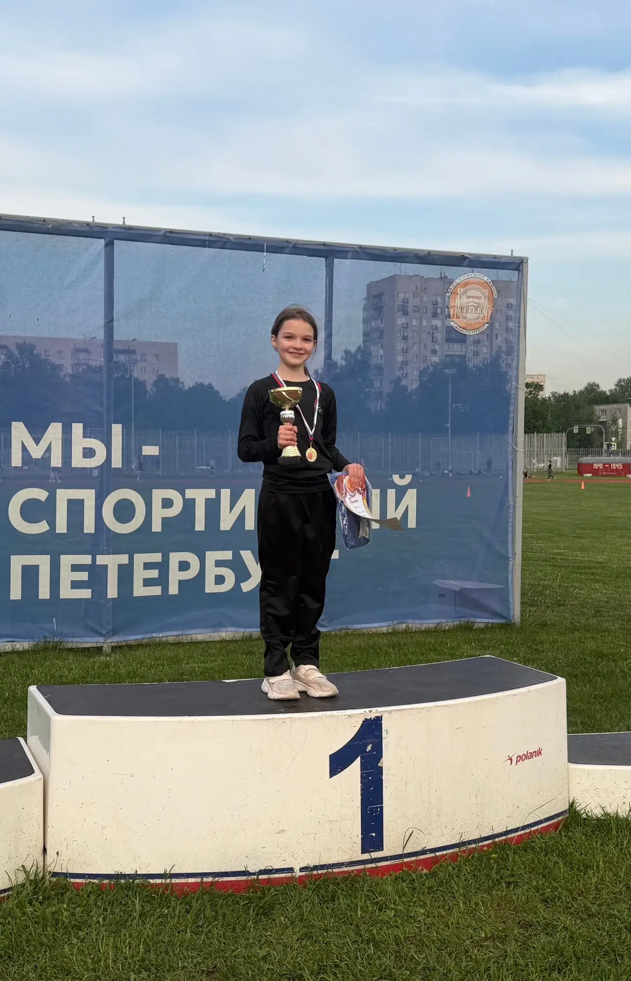 Поздравляем юных спортсменов с успешным выступлением на межмуниципальных соревнованиях «Первенство Ц