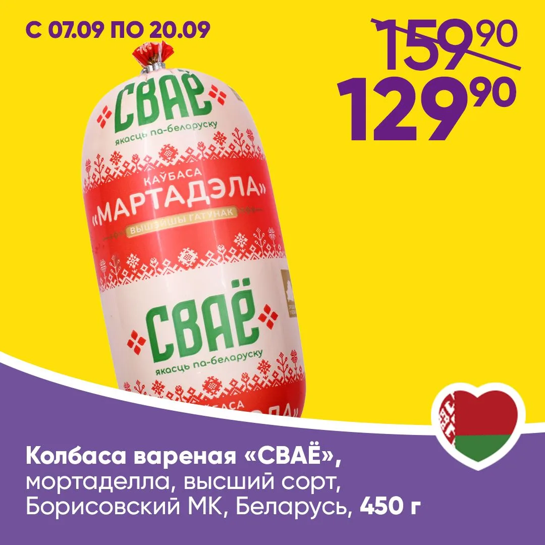 СПЕЦИАЛЬНЫЕ ЦЕНЫ ПО КАРТЕ «ЧЕСНОК» ✨