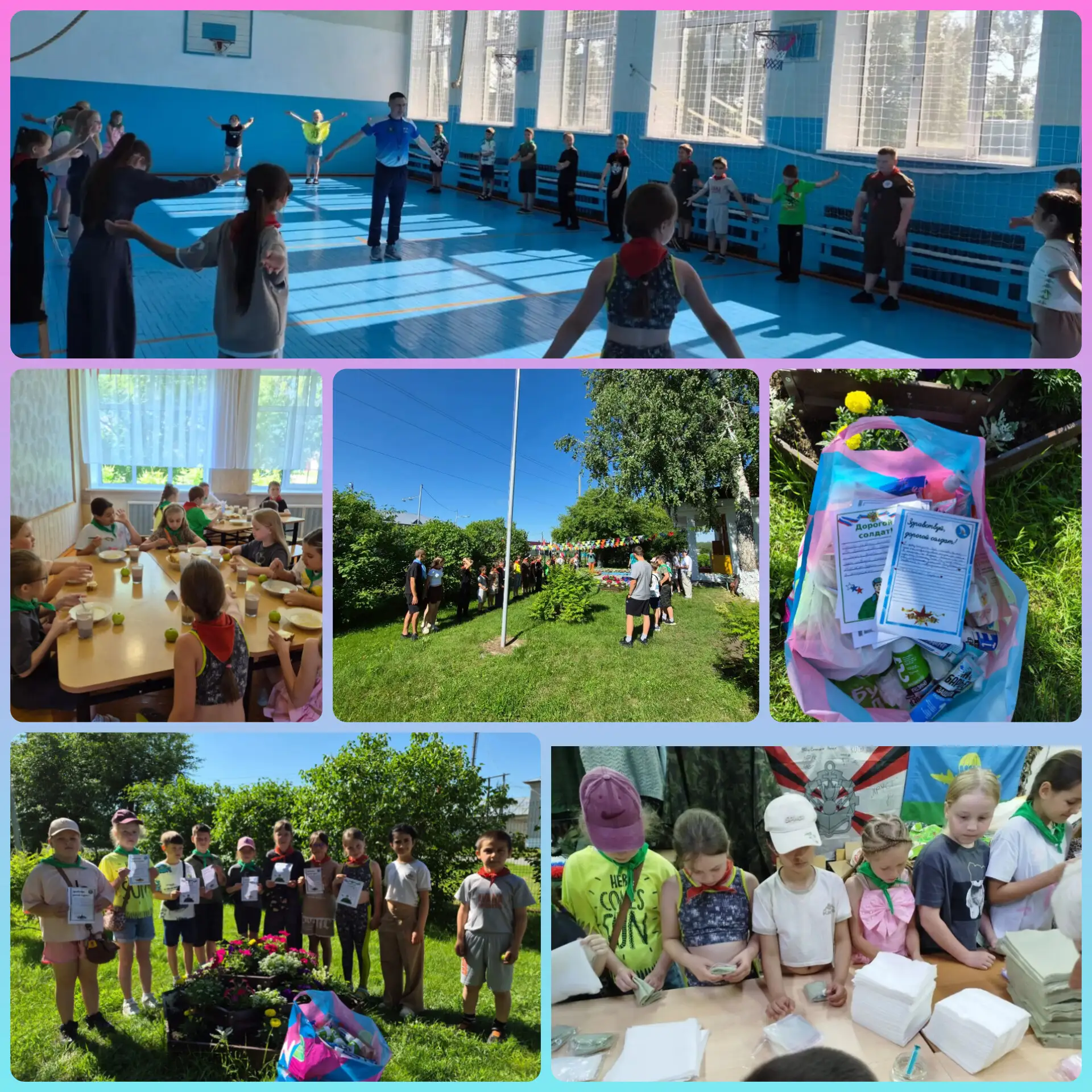 📌День десятый. 15.06.2026

💥День патриотизма🇷🇺, труда🪣 и добрых дел♥️. 

☀️Утро в лагере «Солны