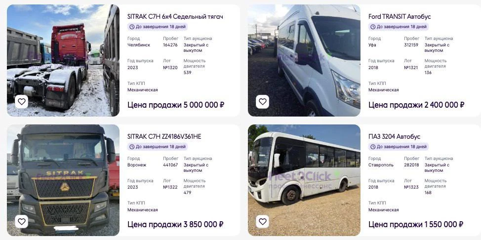 🔥 5 269 единиц техники в продаже на сегодня.