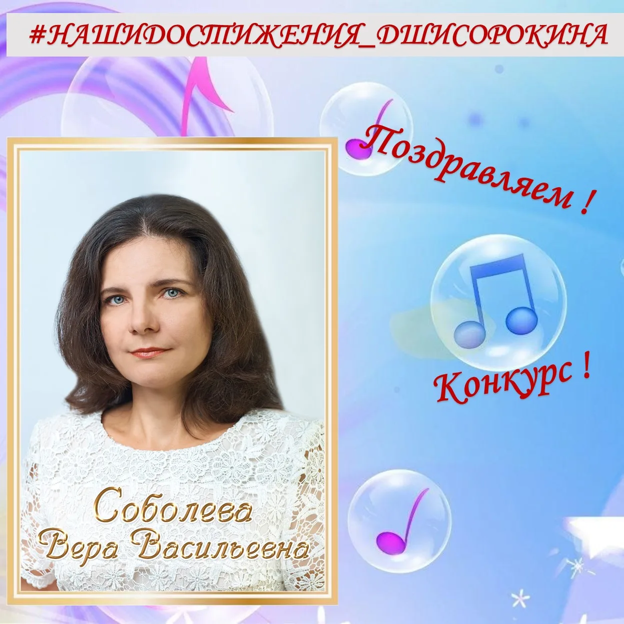В унисон с педагогом фортепиано...