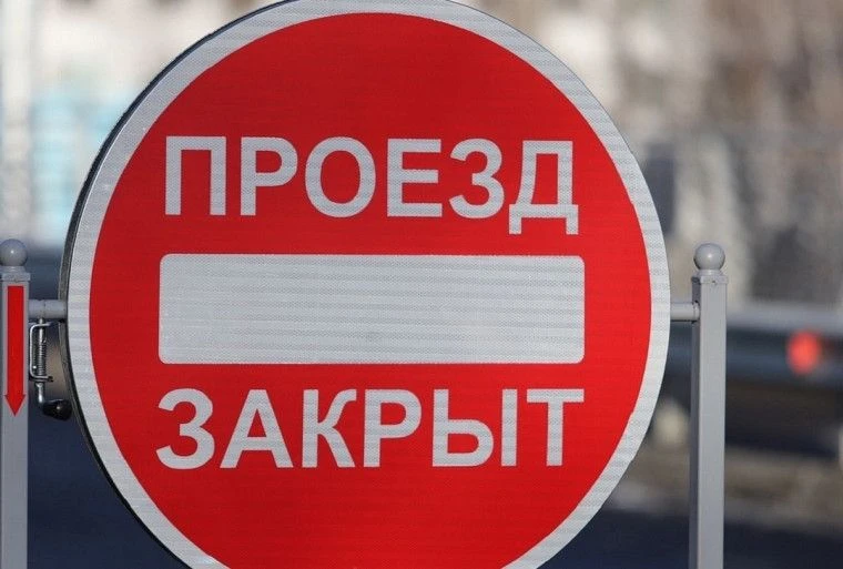 Министерство транспорта Республики Коми информирует пользователей автомобильных дорог о...