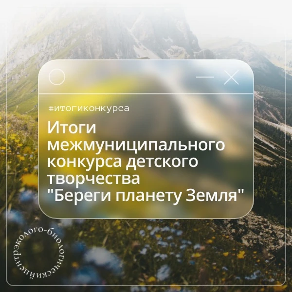 🎉 Сертификаты участников готовы!
 
Уважаемые участники, родители и педагоги! Электронные сертификат