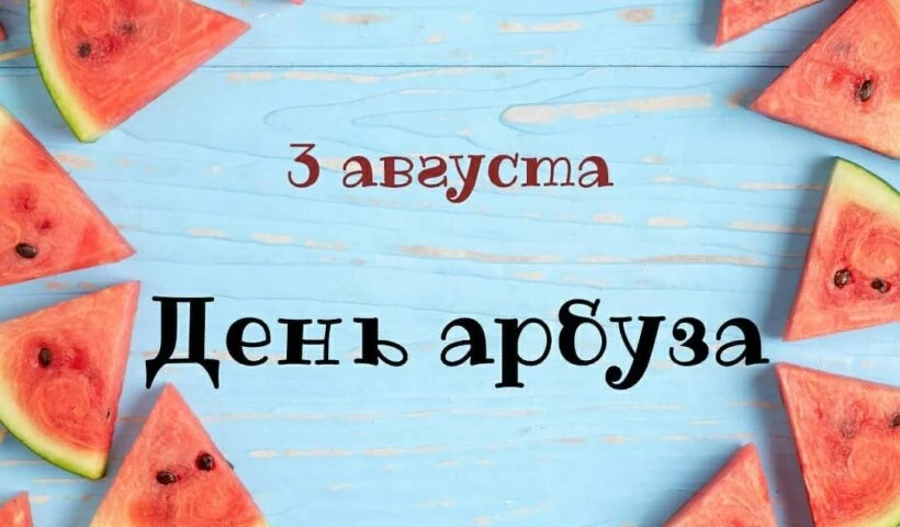 Всем приветики!
С праздничком)
Как отмечать будете?