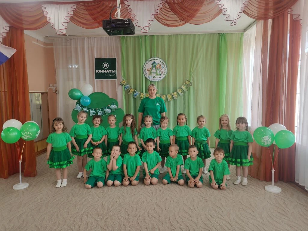 🌿🐞 В нашем детском саду открылся клуб юных натуралистов Движения Первых! 
 
Сегодня торжественное 
