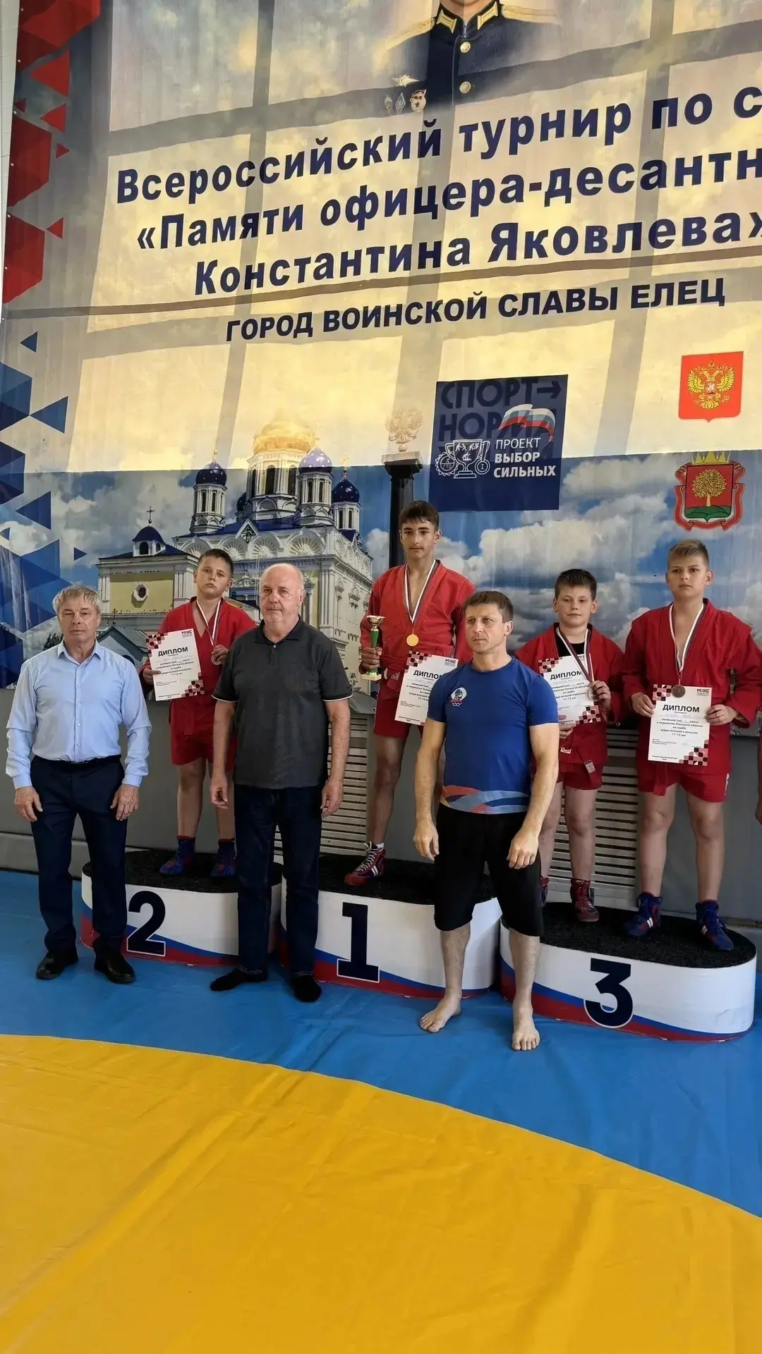 🏆 В Елецком районе прошло первенство Липецкой области по самбо среди юношей и девушек 11–12 лет  22 