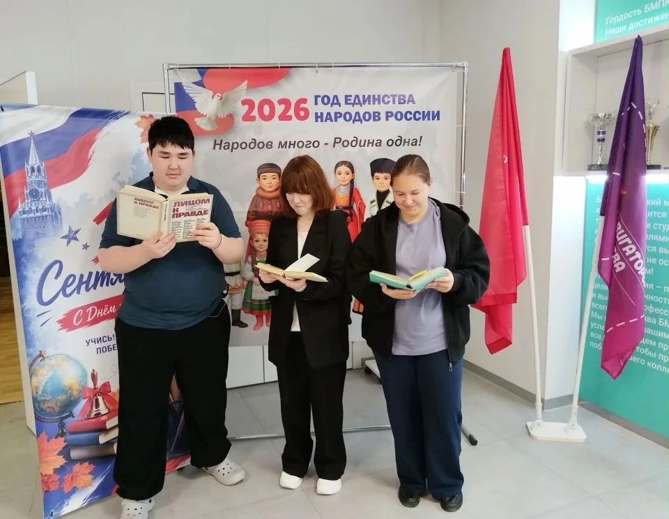 🌟9 сентября в БМПК прошёл литературный час «Он песни нам соткал из нежных слов», посвя...