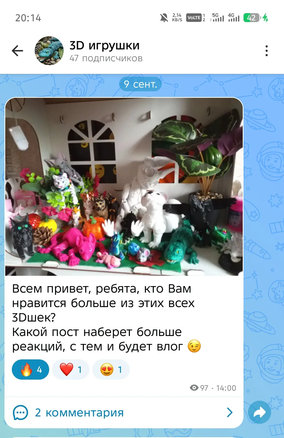 Ай-ай-ай