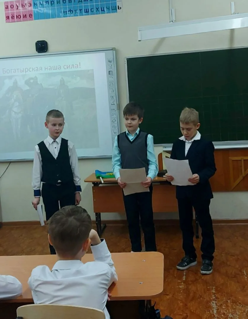 В преддверии праздника 23 февраля во 2е классе прошло мероприятие  «Богатырская наша сила» под руков