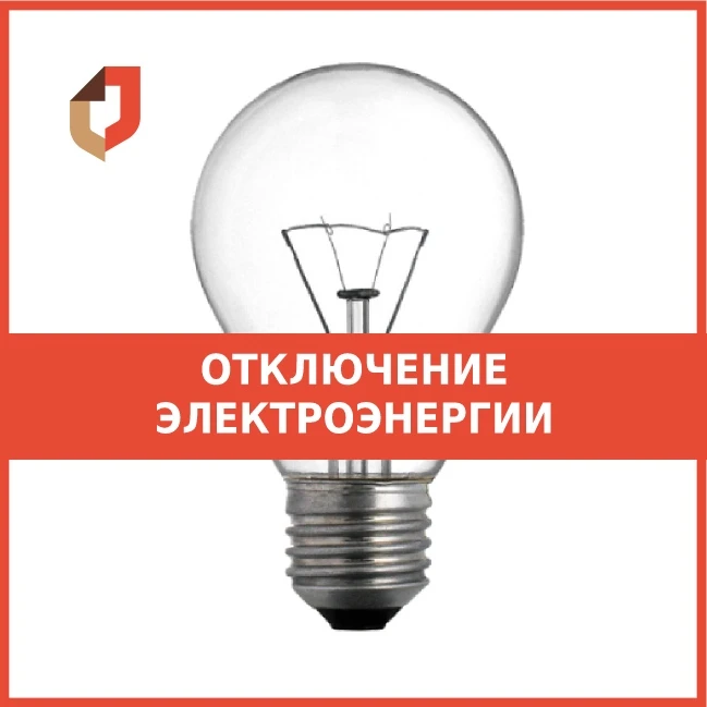 Информируем, что сегодня 10 июня с 10-00 до 15-00 в филиале МФЦ по г. Шарья и Шарьинскому округу отк