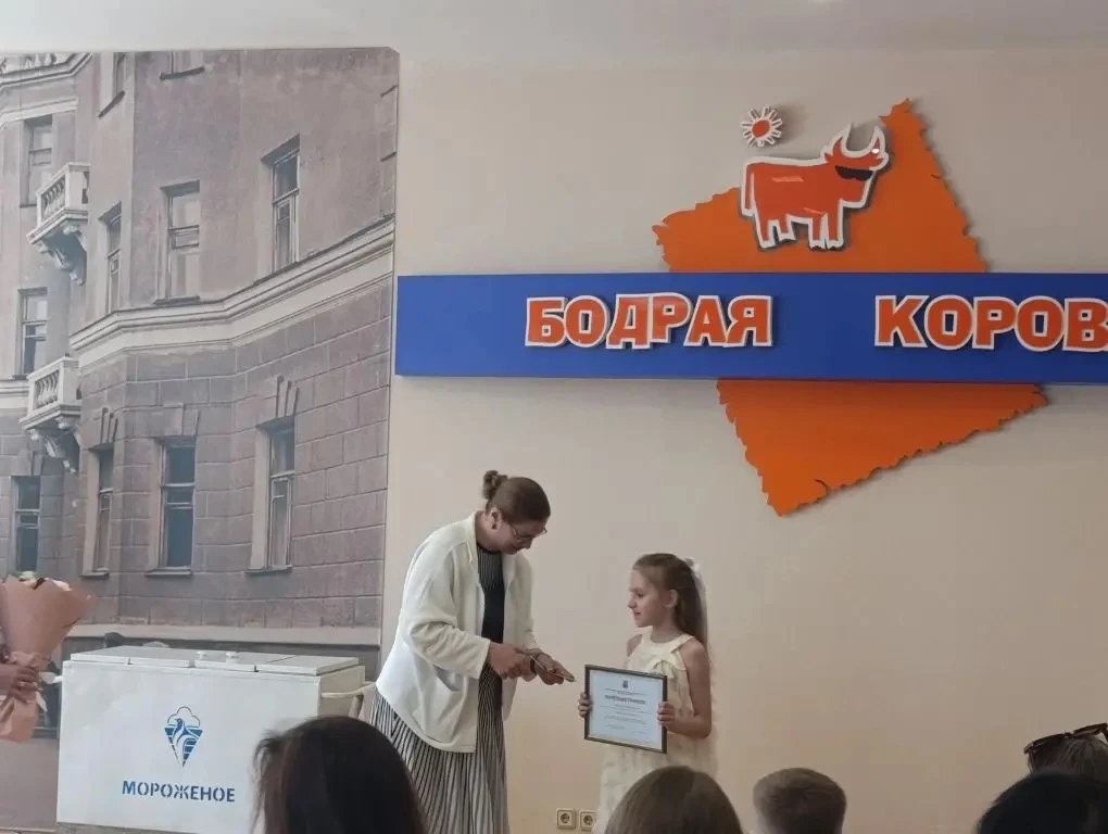 Наша ученица Медведева Вероника награждена почётной грамотой (призом зрительских симпат...