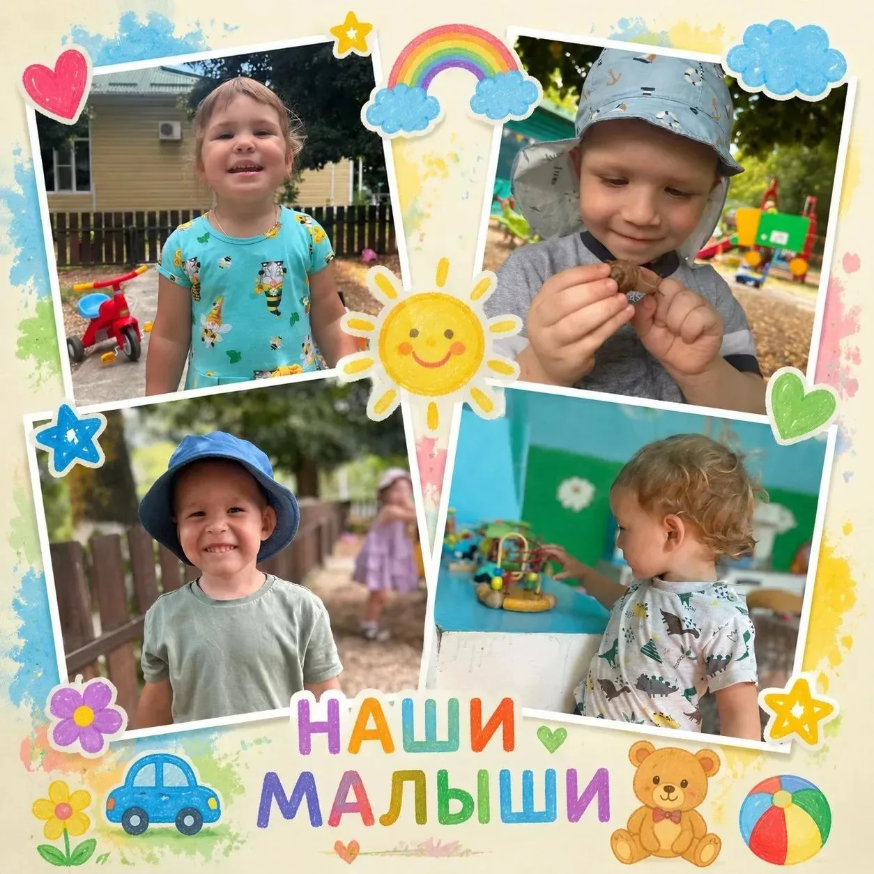 ❤🤗
