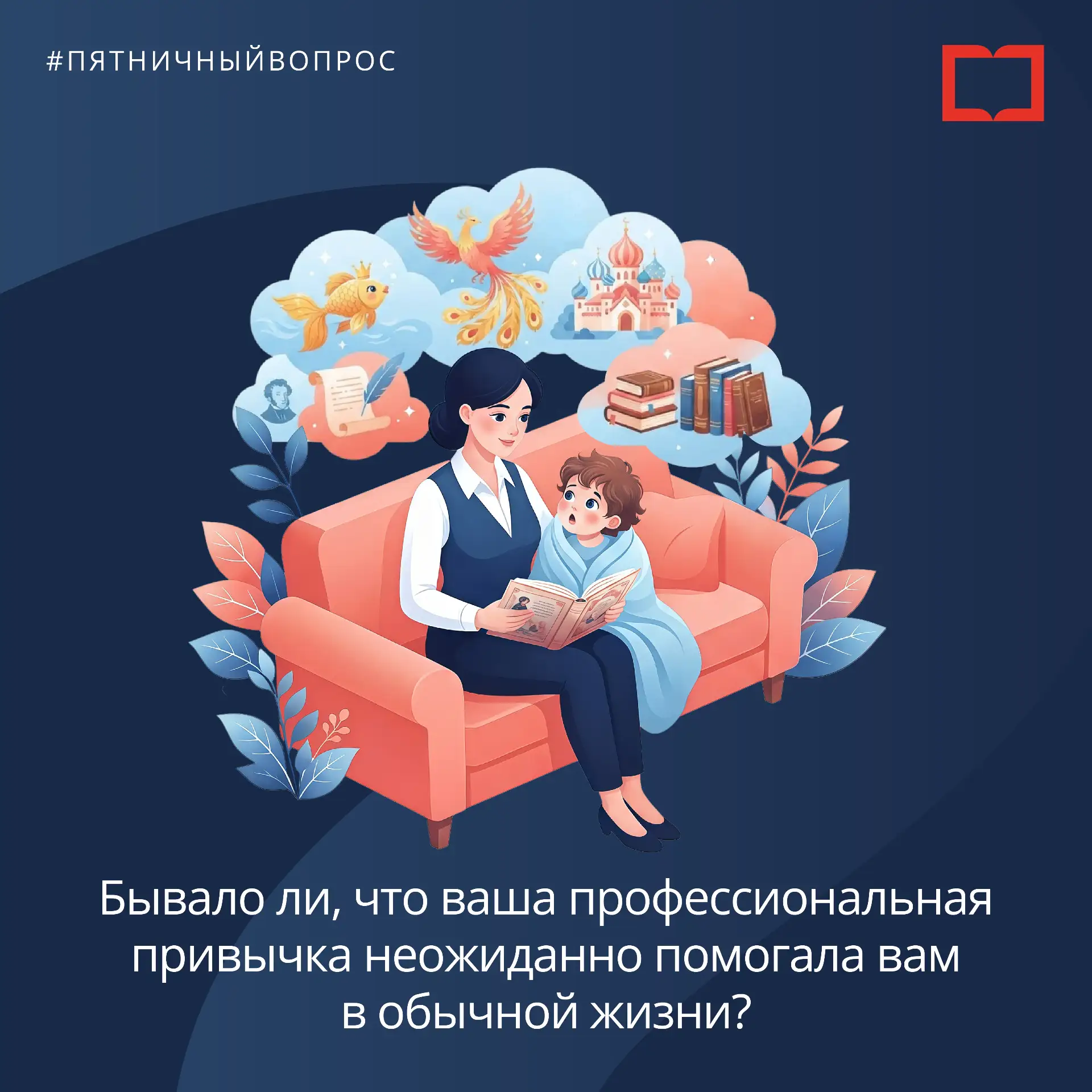 Профессиональные хитрости, которые упрощают быт