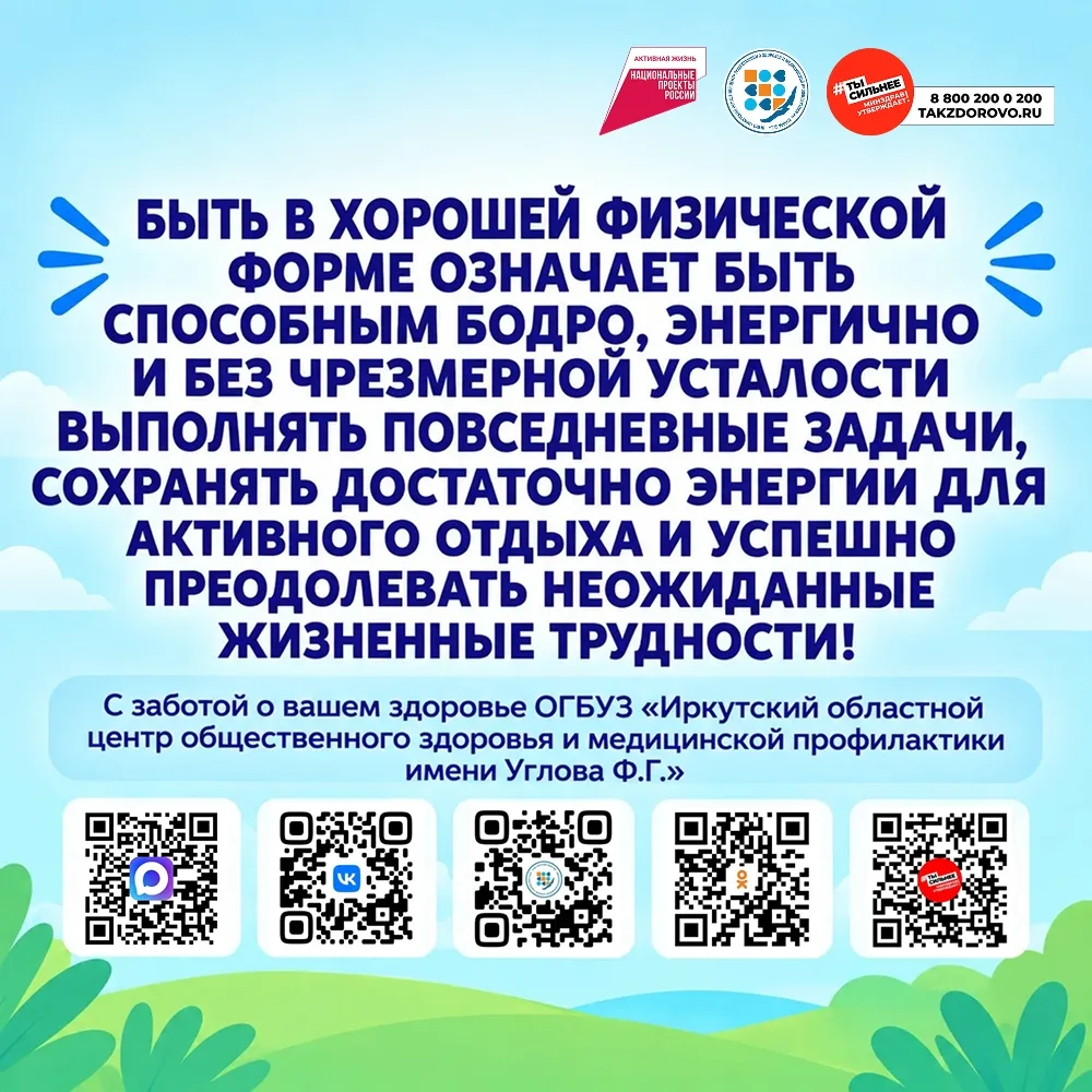 Уважаемые родители! С 24 по 30 августа проходит Неделя популяризации активных видов спо...