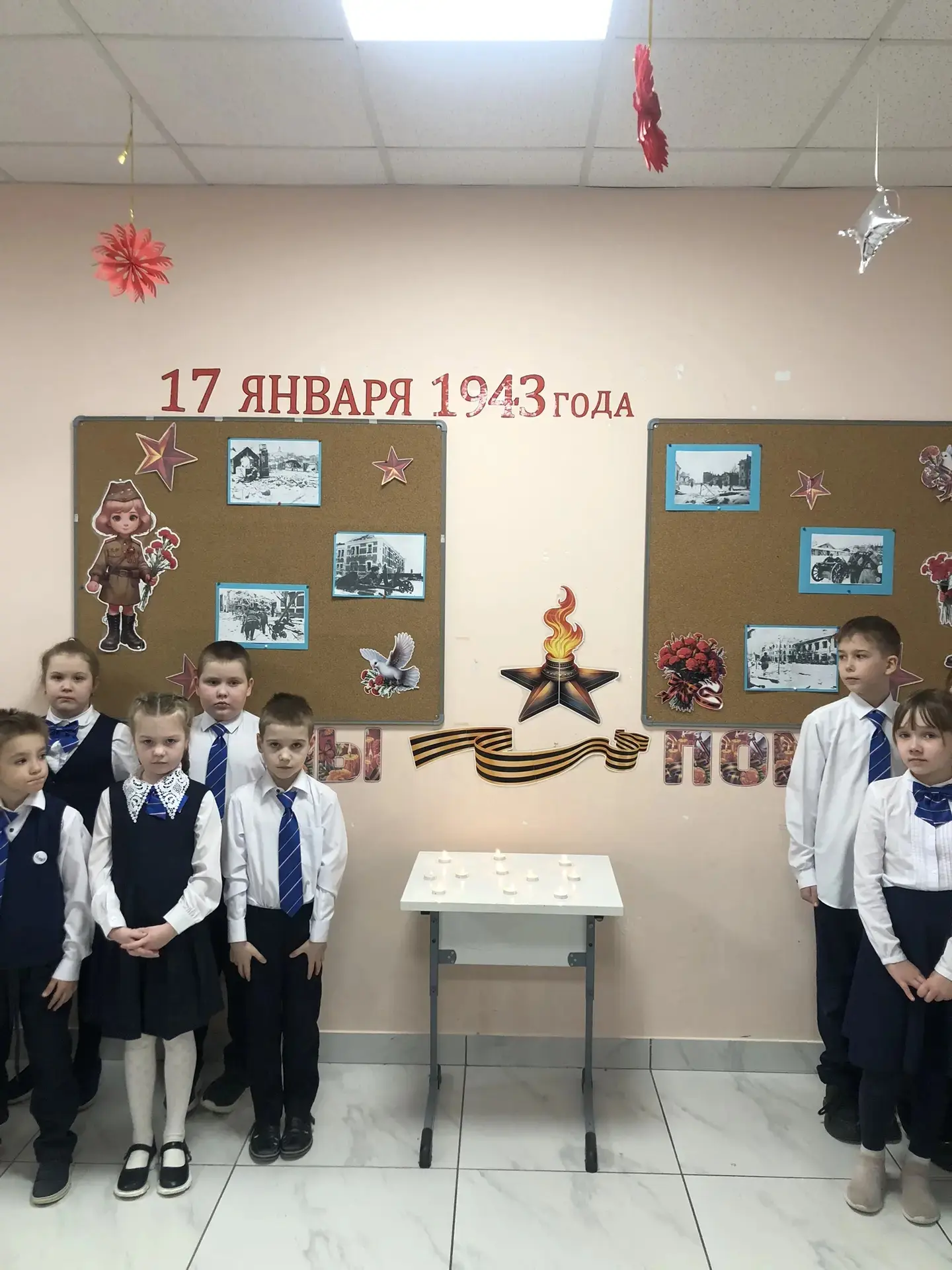 16 января в нашей школе прошла торжественная линейка, посвящённая Дню освобождения горо...