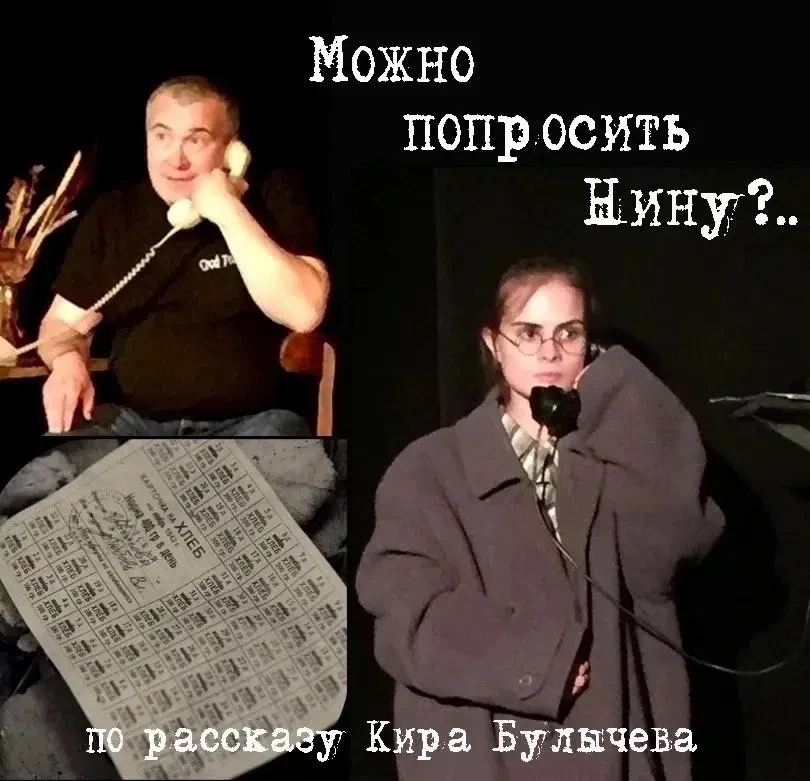 22 июня - МОЖНО ПОПРОСИТЬ НИНУ?