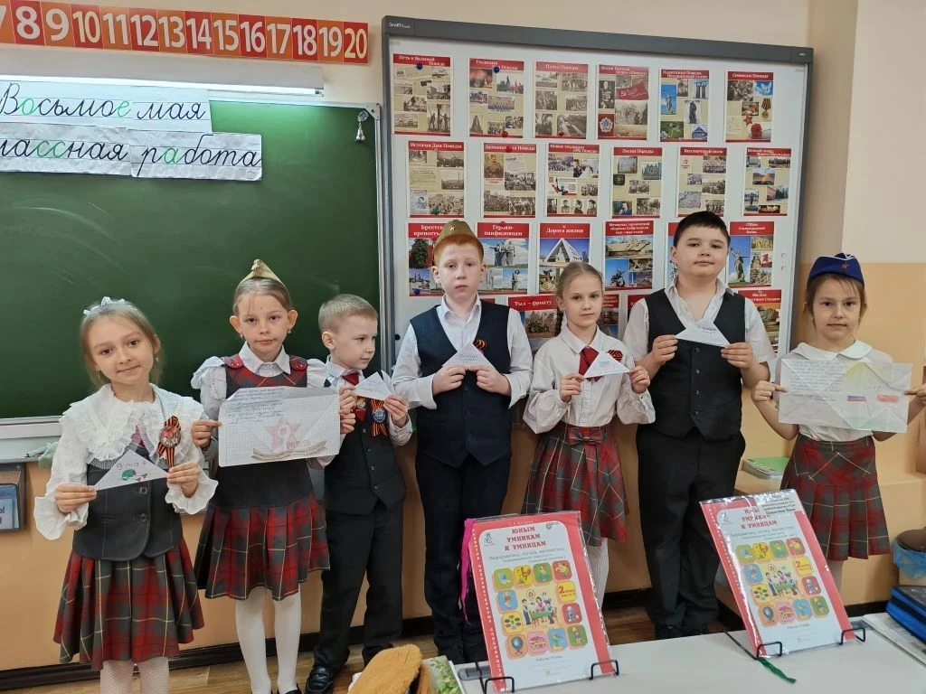 🕊💌Письма добра для военного госпиталя!  🕊💌Наши ученики из 4Е, 2Г, 7Д, 3В и 1Д классов написали письм