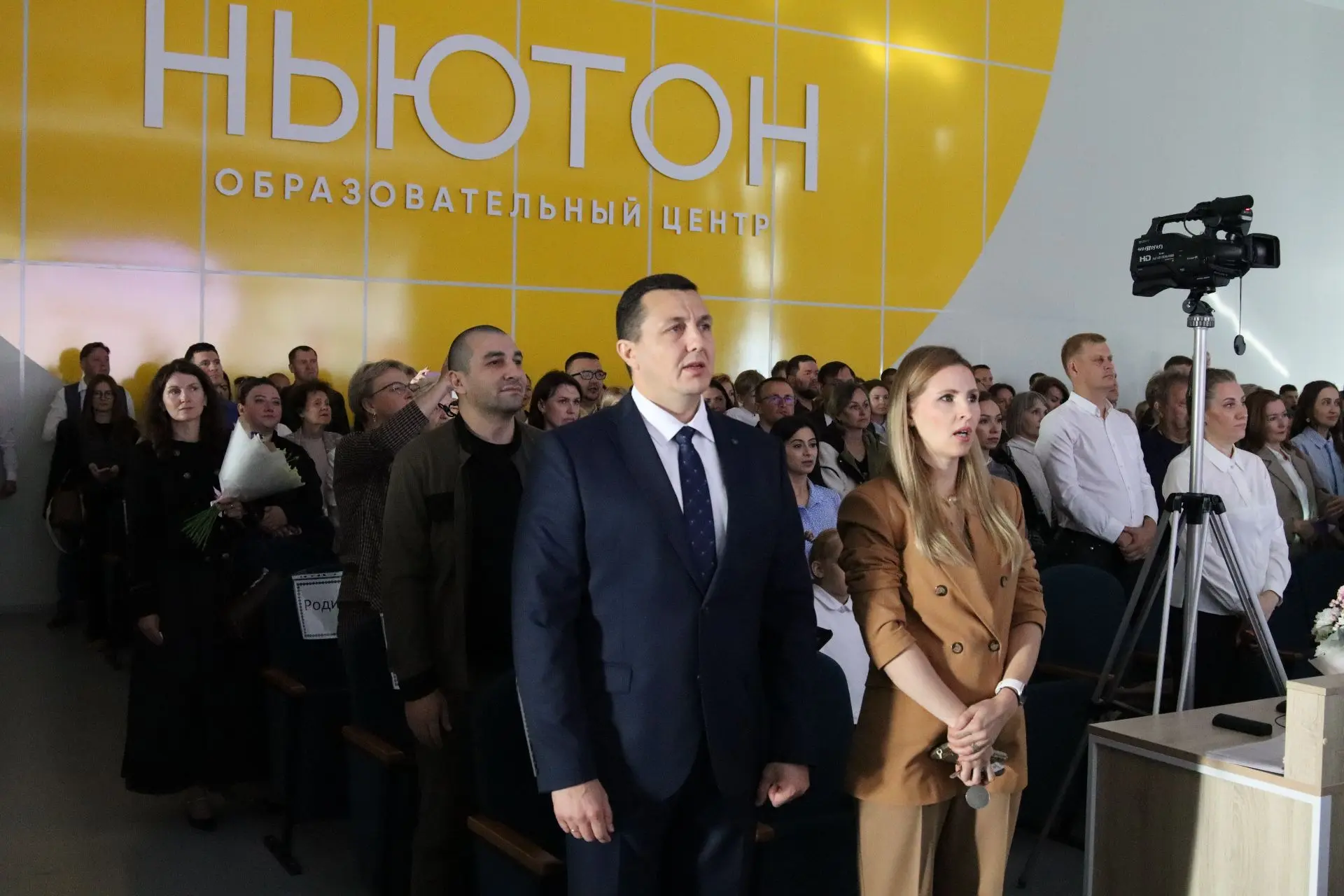 📚1 сентября День знаний в ОЦ "НЬЮТОН"